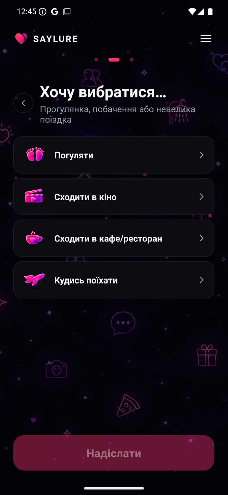 Застосунок SAYLURE: вибір сигналу про спільний вихід — прогулянка, кіно, кафе чи ресторан, подорож.